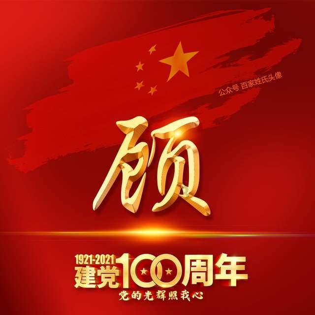 阴森庄园的秘密